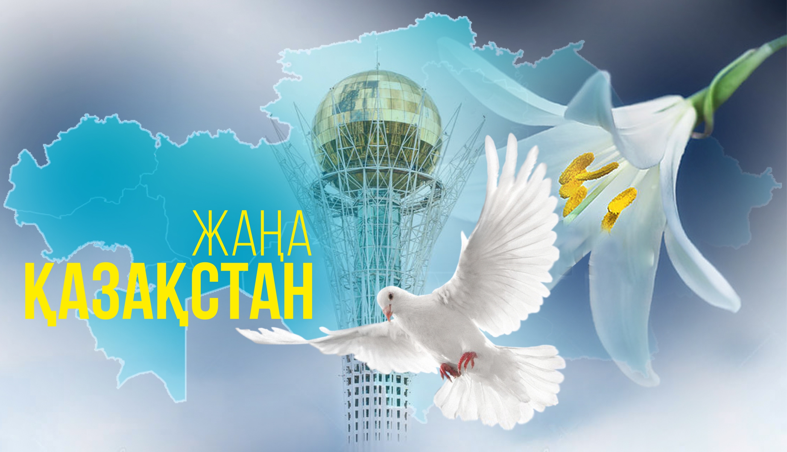 El basqarý ońaı ma?