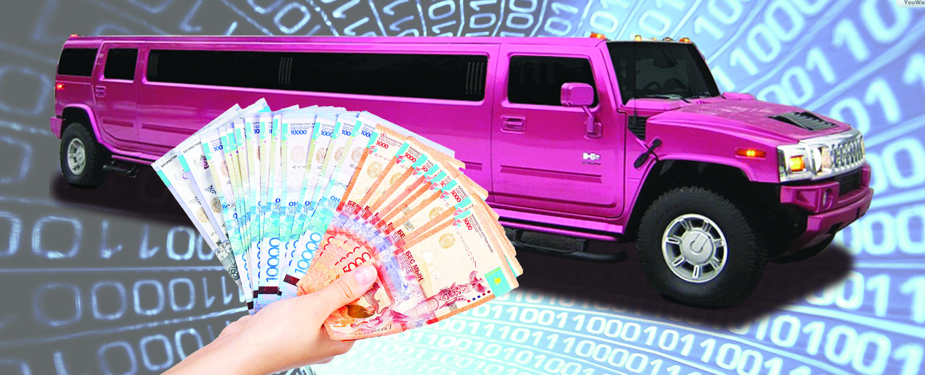 Lımýzınniń salyǵy qansha?