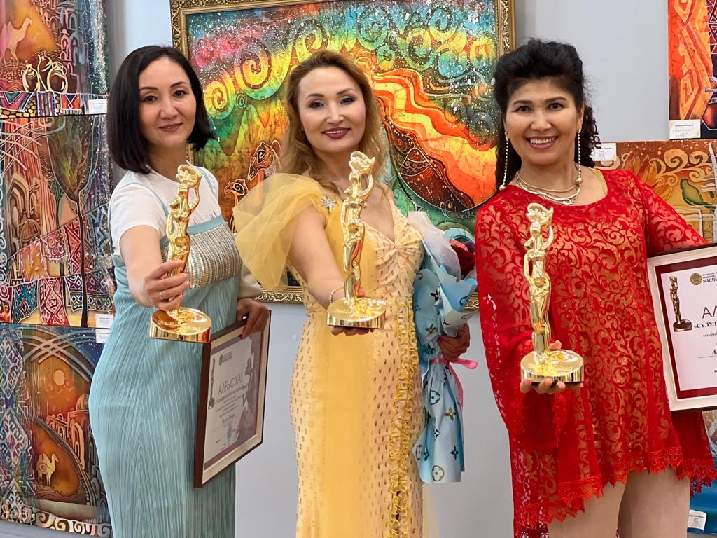 Sulýlyqqa shaqyrǵan sımpozıým