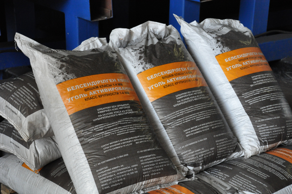 Belsendirilgen kómir brendke aınalmaq