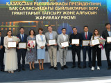 Prezıdenttiń BAQ salasyndaǵy syılyqtary men granttary tabystaldy
