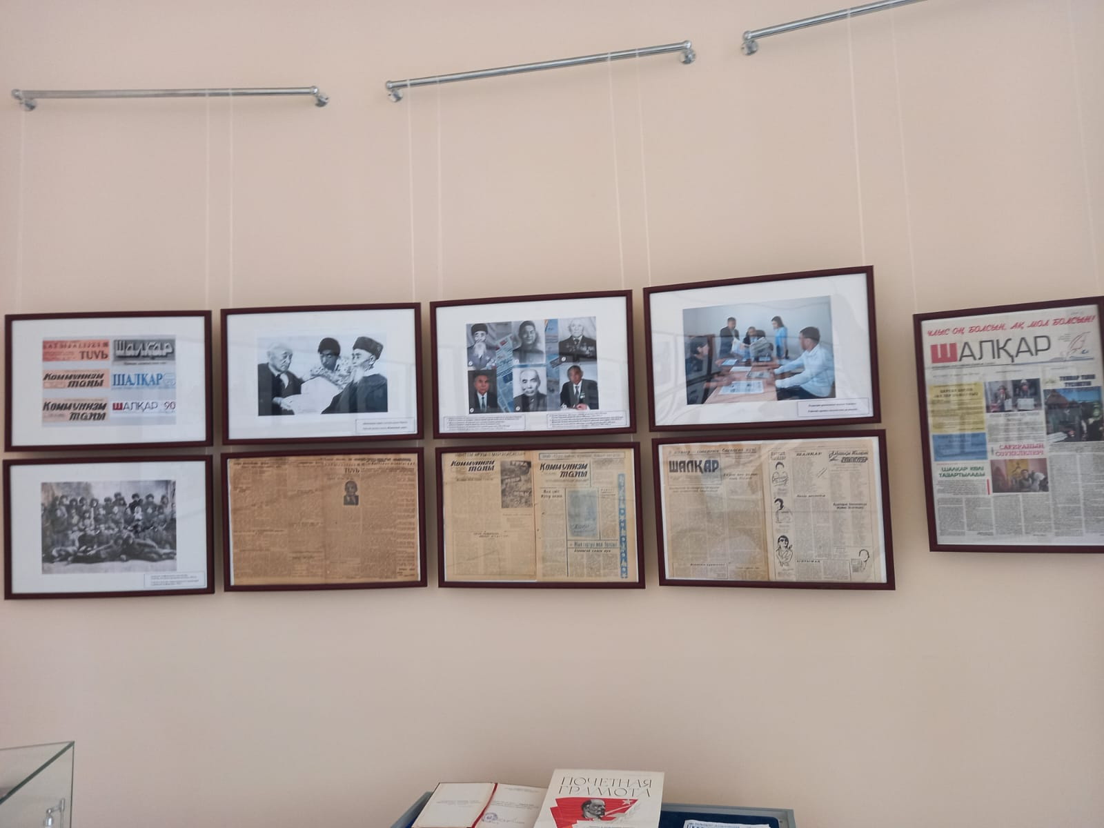 Gazetter «sóılegen» kún