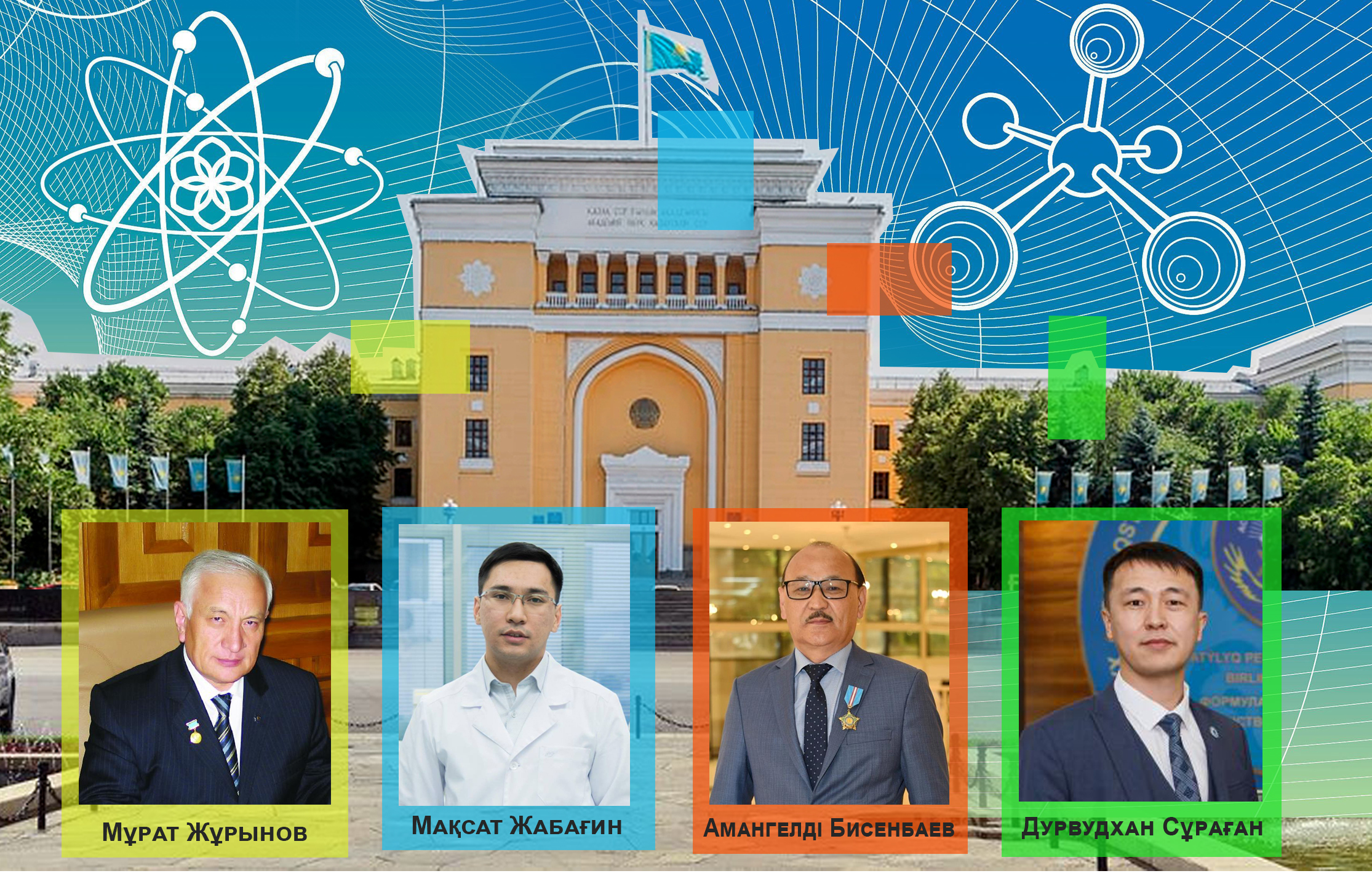 Ǵylym akademııasyna qandaı ózgeris kerek?