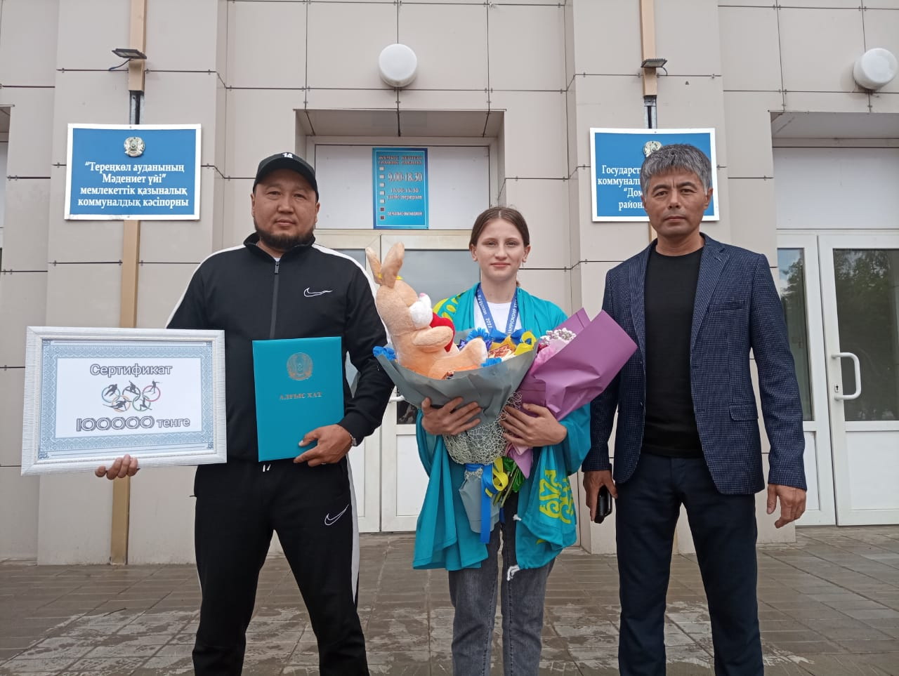 Aýyldyń qyzy – álem chempıony