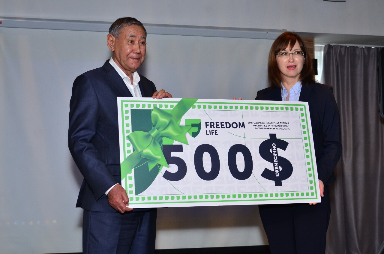 «Mesenat» báıgesi máresine jetti