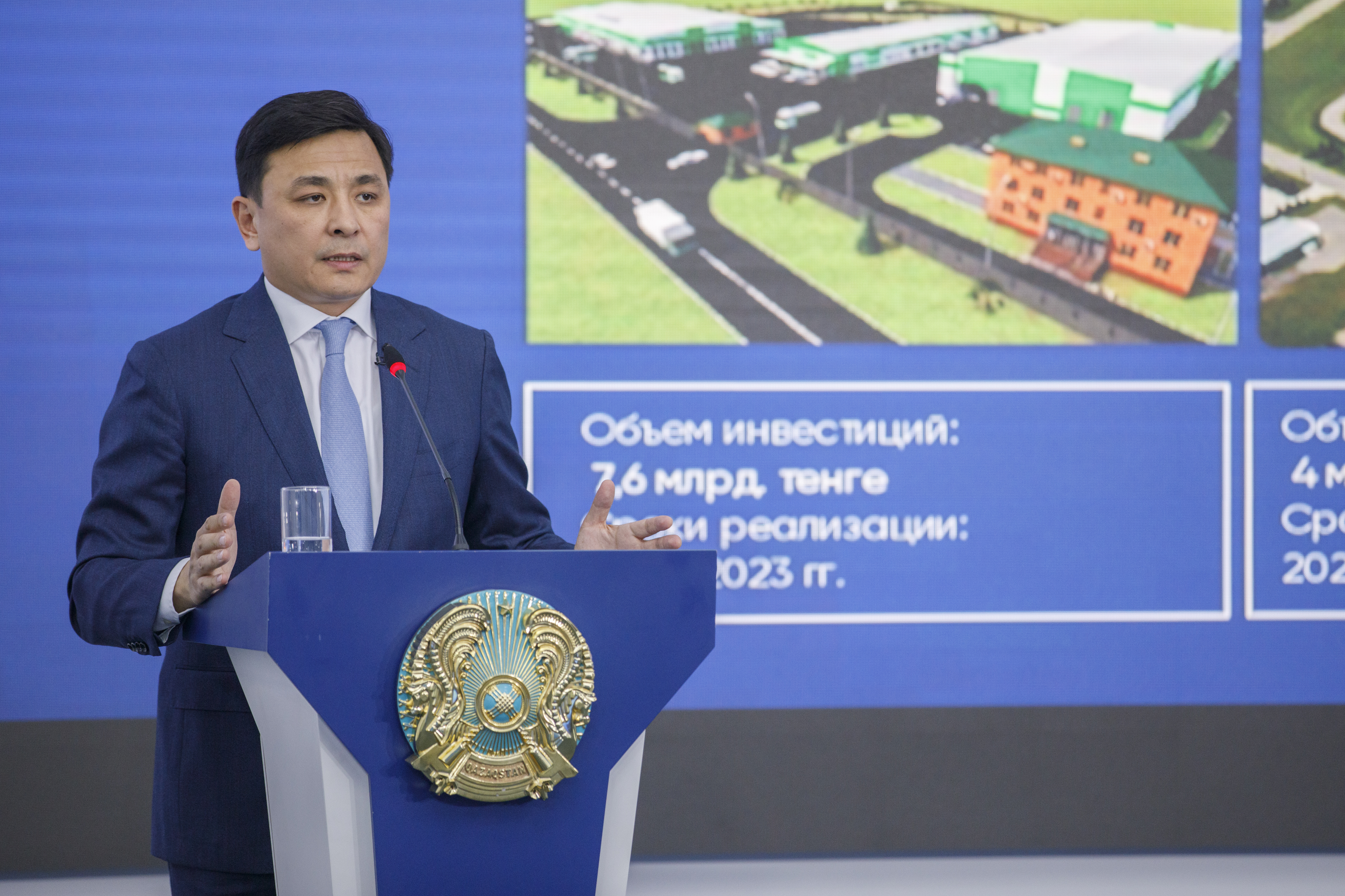 Qala damýynyń qarqyndy qadamdary