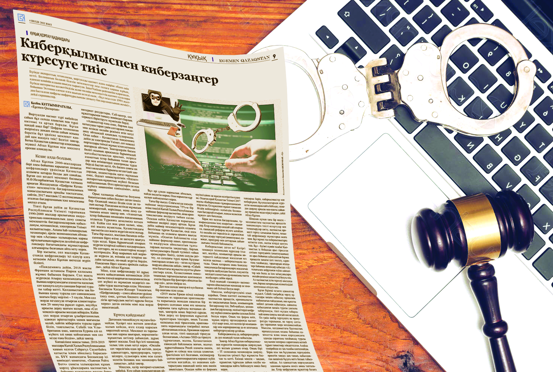 Bolashaq maman besaspap bolýy kerek