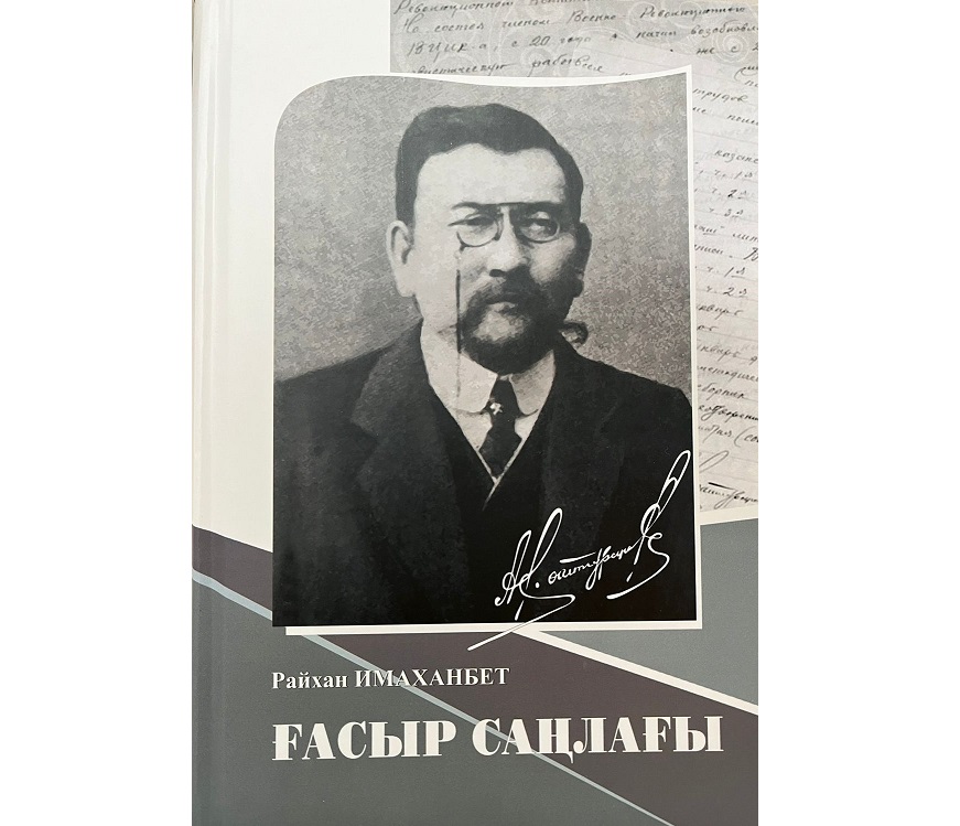 Amanat arqalaǵan eńbek nemese ahmettanýǵa qosylǵan sony úles