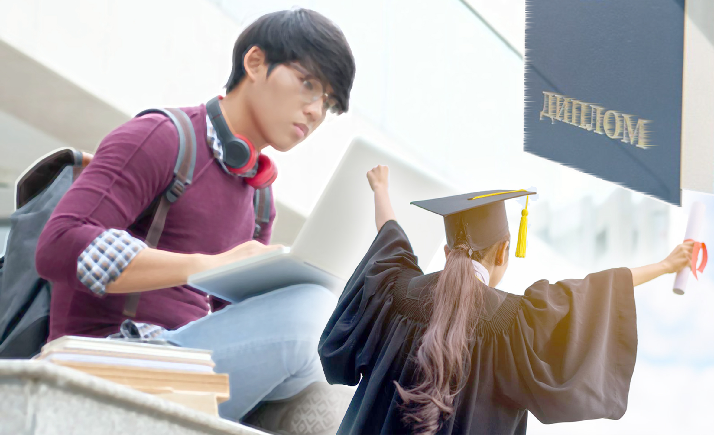 Jalǵan dıplommen jan baqqandar