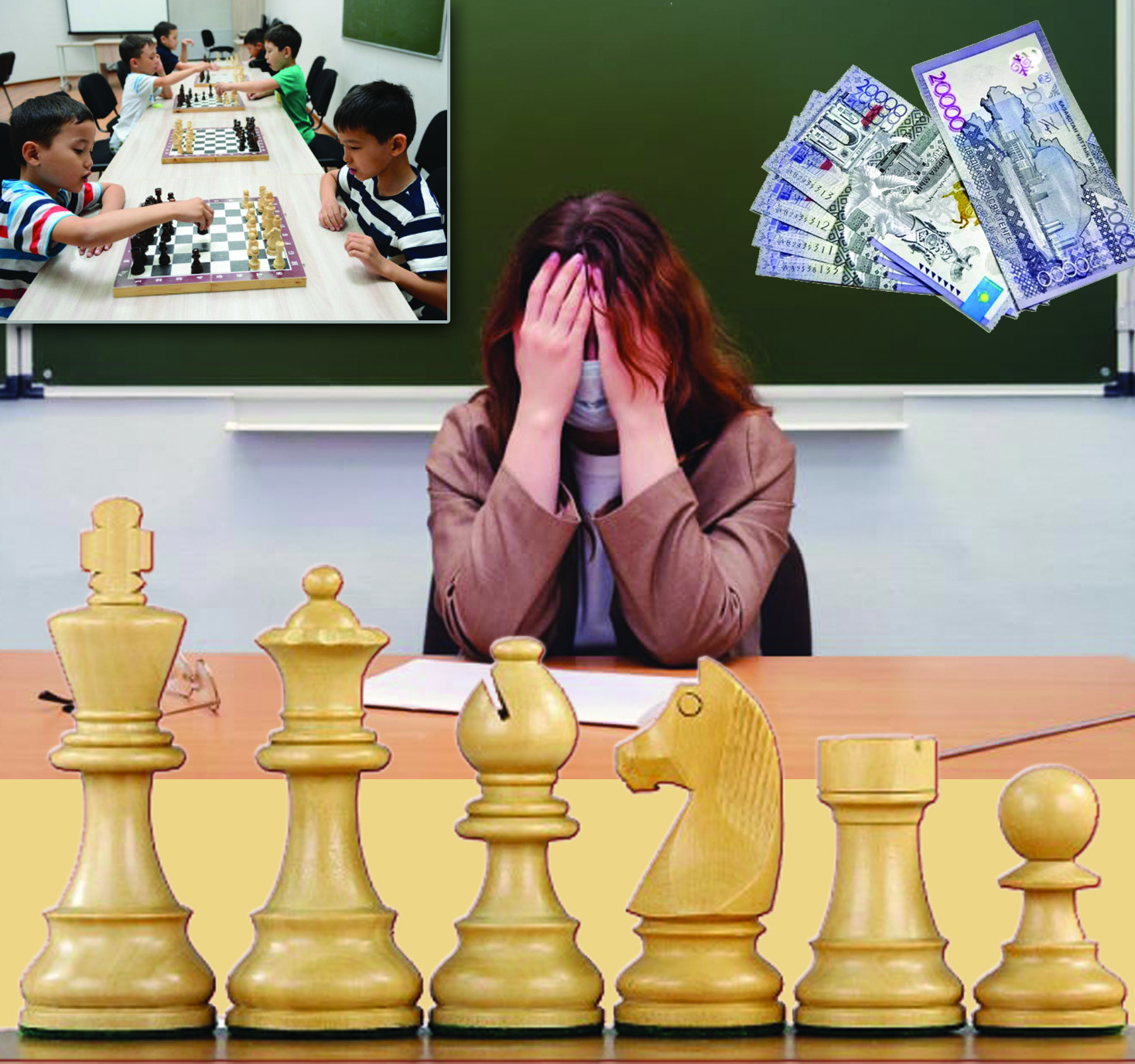 Qosymsha bilim berý  qojyrap tur