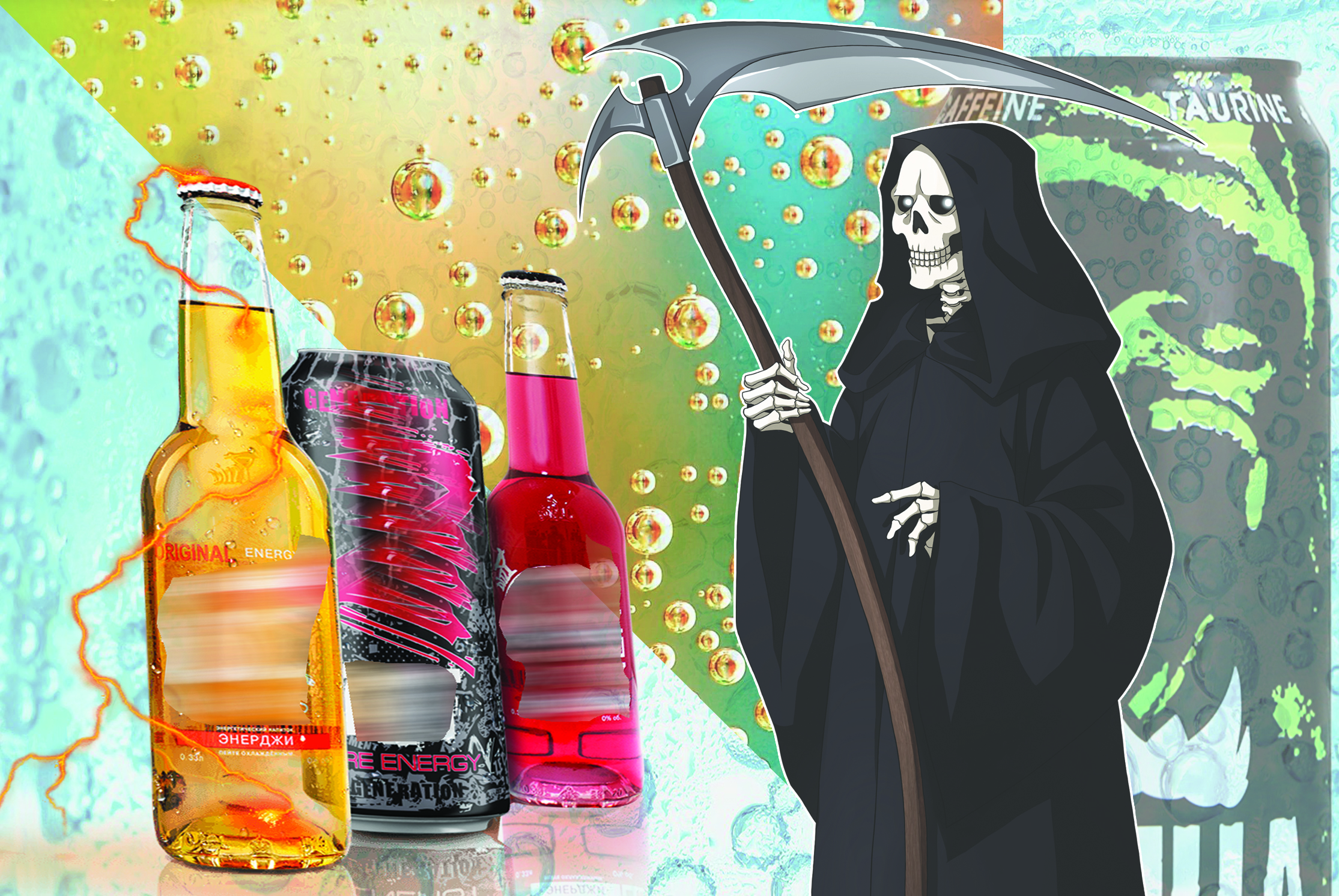 Sergitkish sýsyndar: sergite me, esirte me?