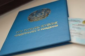 Qazaqstanda tyıym salynǵan esimder bar ma? Ádilet mınıstrligi jaýap berdi