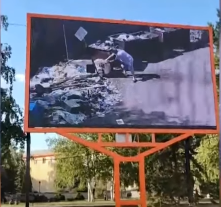 Áshkerelegish ekran