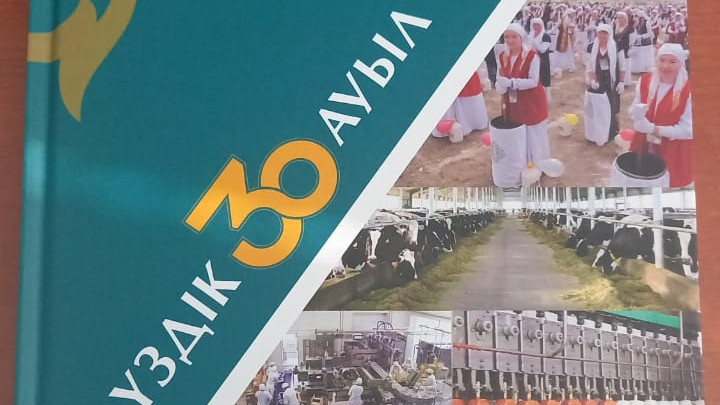 Otyzdyqqa engen eldi mekender