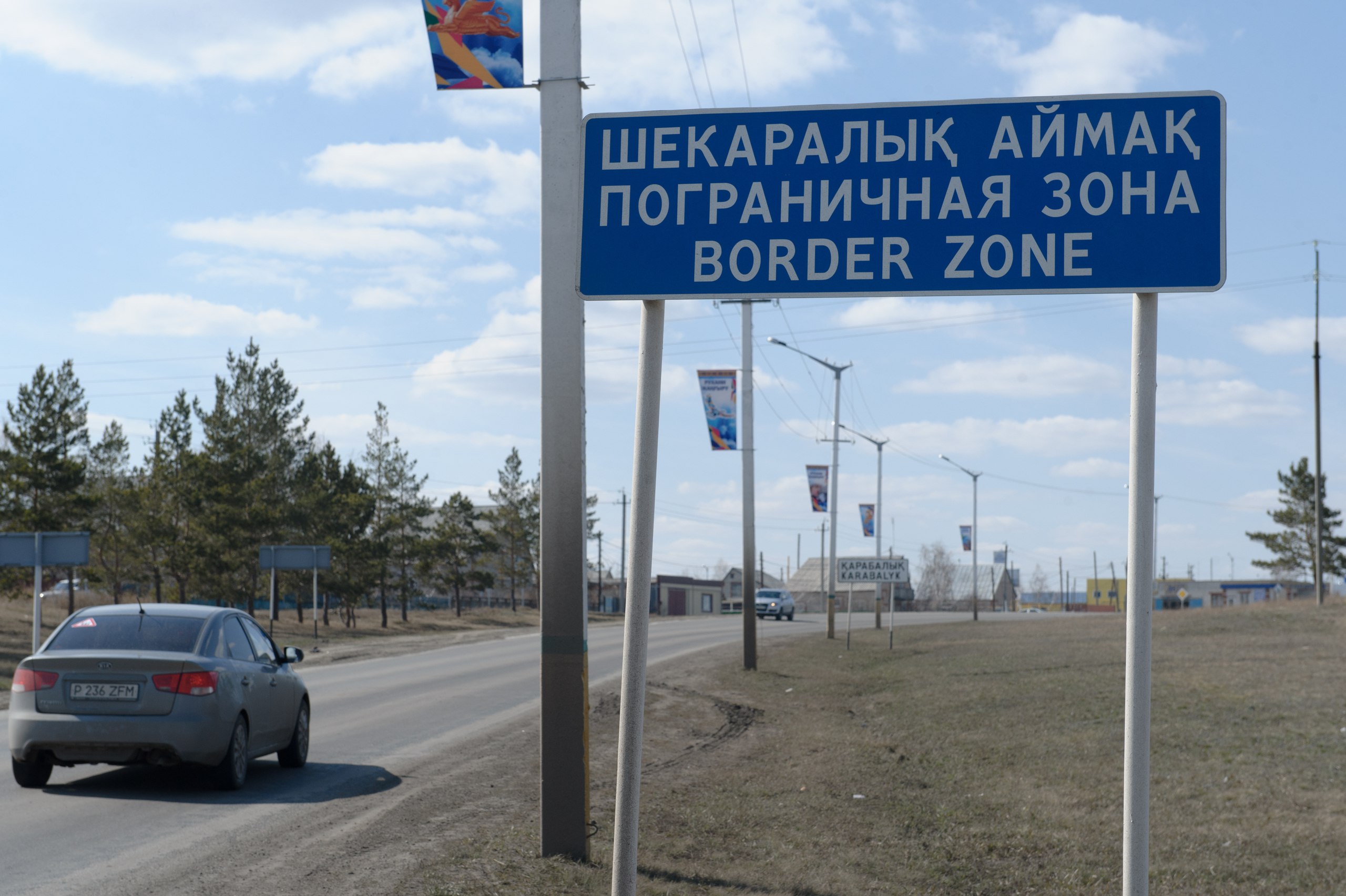 Shekara shebindegi shaǵyn aýyldar shyrǵalańy