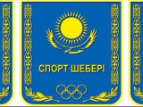 Jas býynǵa buqaralyq sportty nasıhattaý jaǵy kemshin