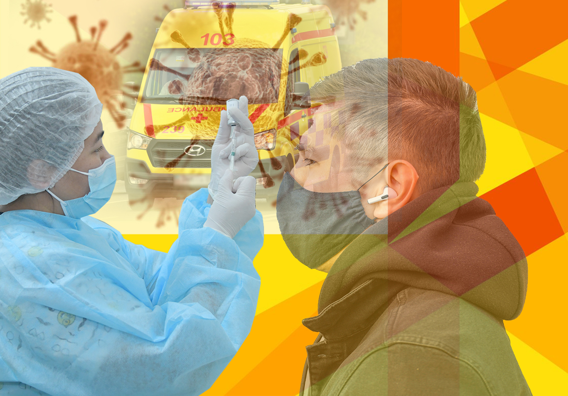 Qaýipti indet órship barady