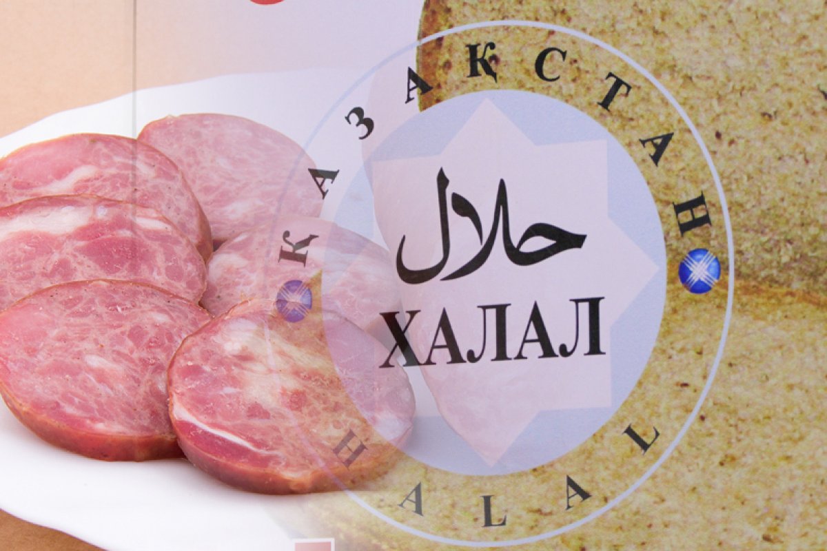 «Halal» dep aldap kelipti
