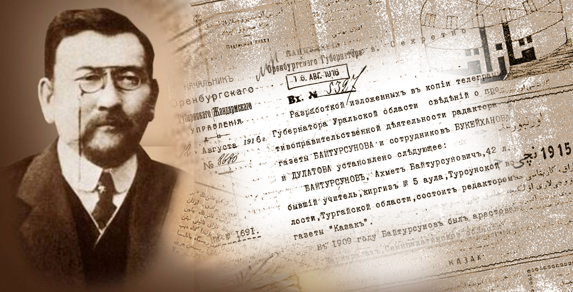 Ult ustazynyń ulaǵaty