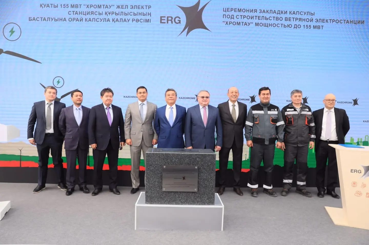 Hromtaýda jel elektr stansasy salynady