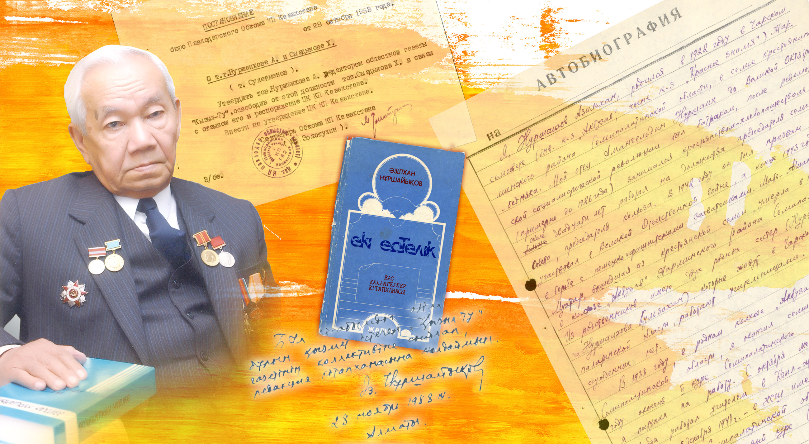 «Meni ádebıet aspanyna kótergen kosmodrom»