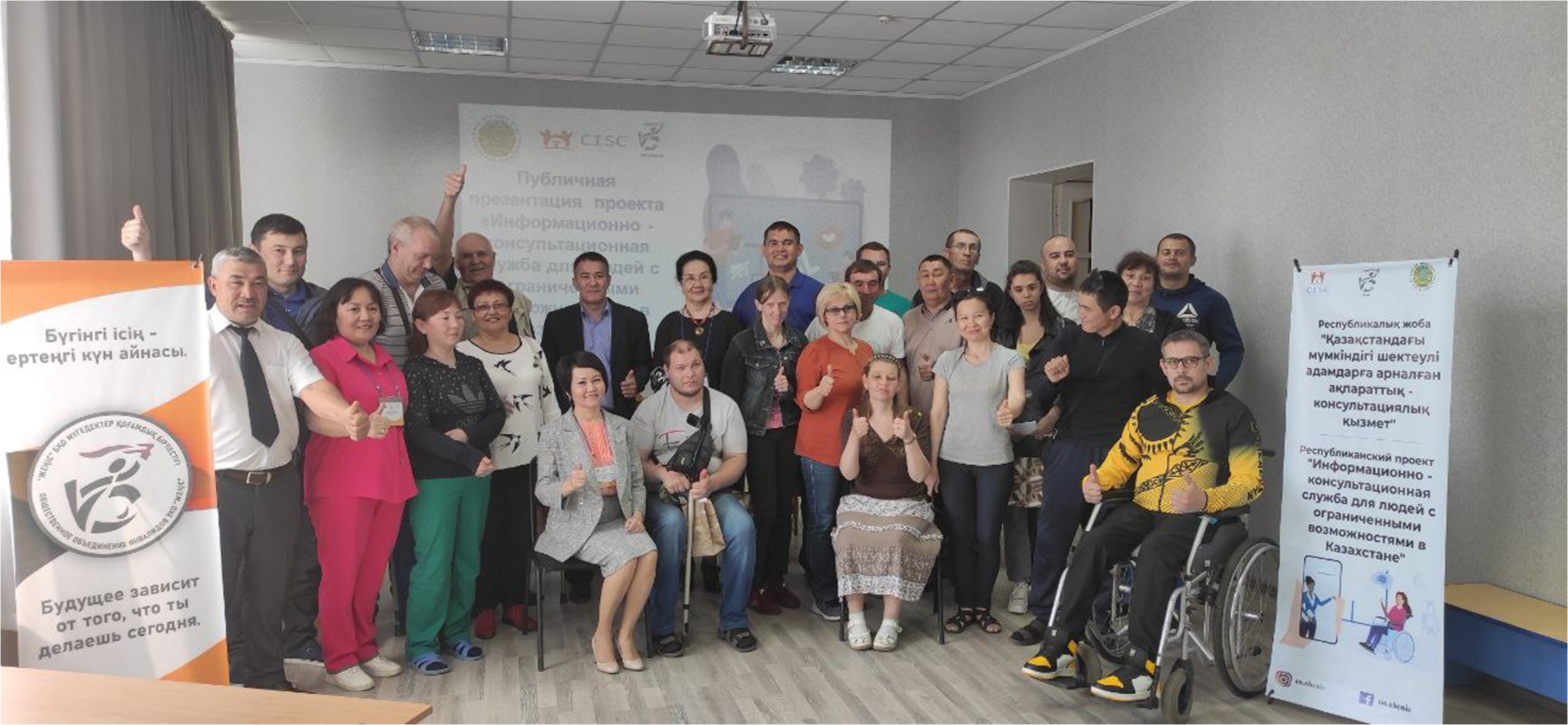 Muqtajǵa múmkindik bergen joba