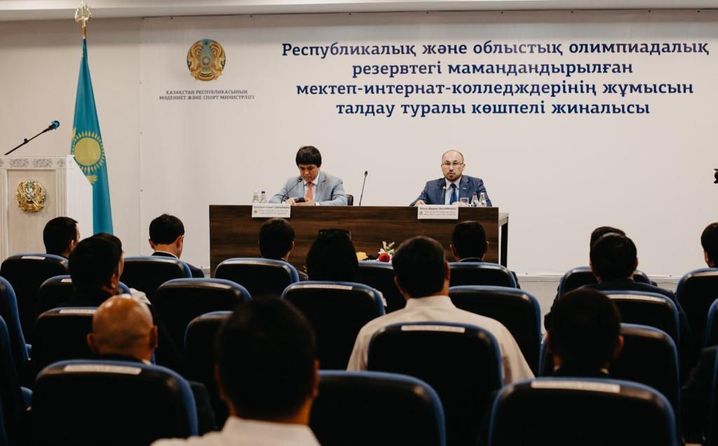 Sport salasy qyzmetkerlerin marapattady