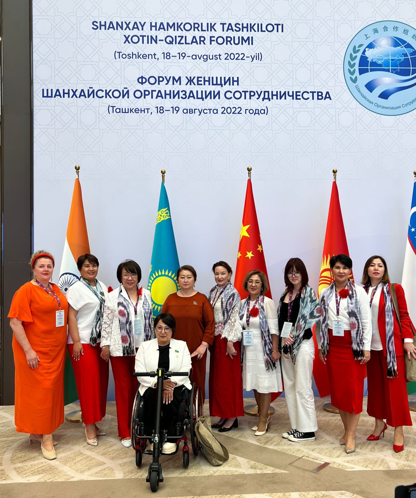 ShYU-nyń áıelder forýmyna qatysty