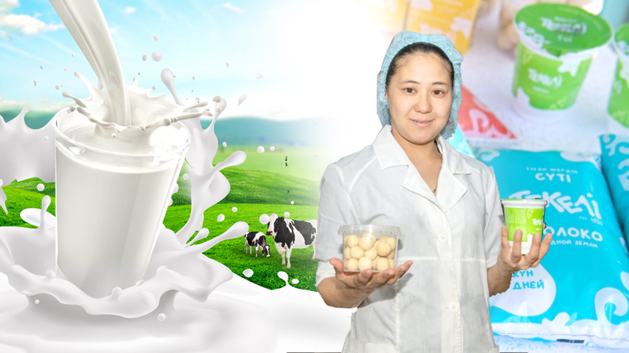 Sút ónimderine suranys kóp