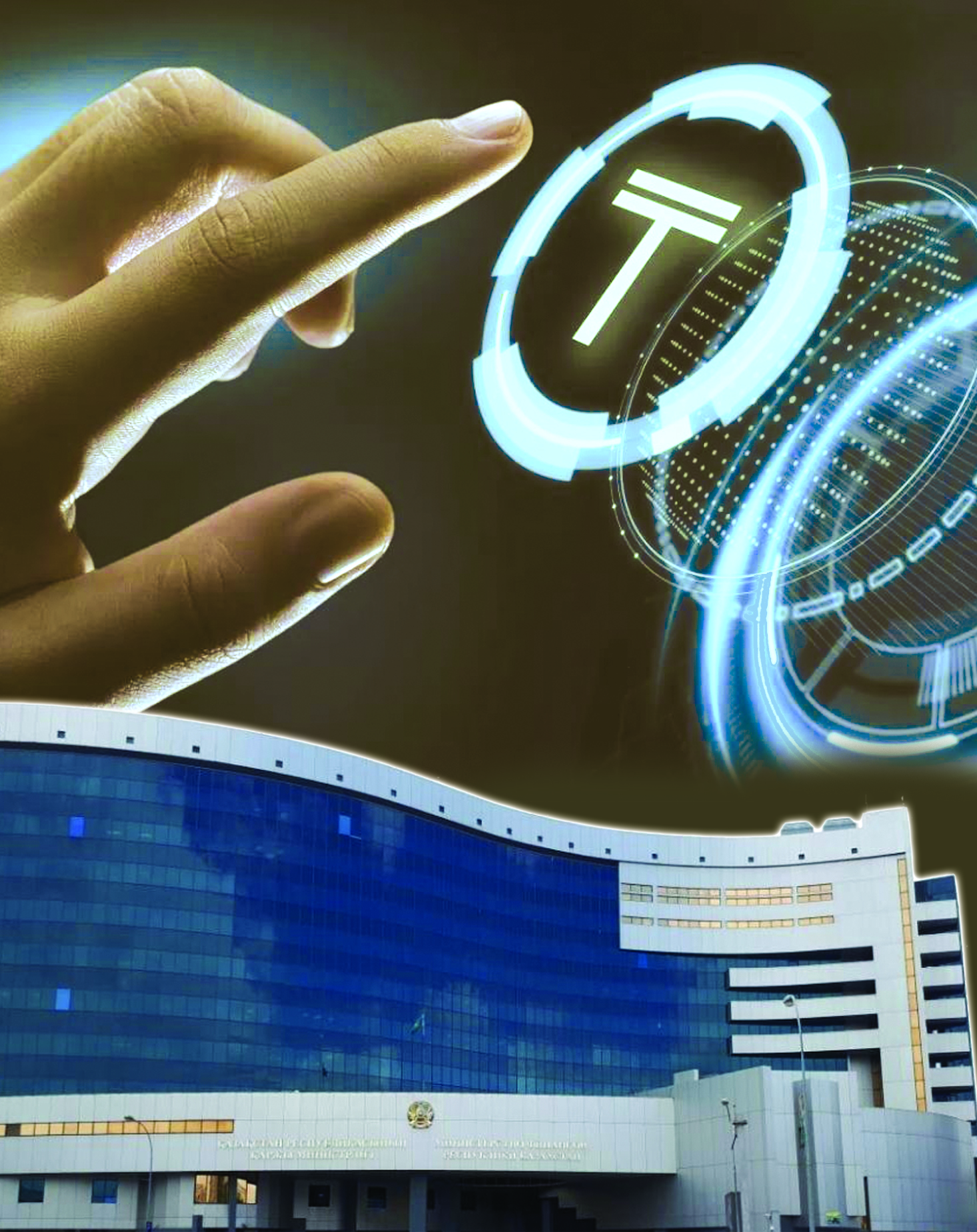 Qarjy mınıstrligin sıfrlandyrý turmysty qanshalyqty jeńildetti?