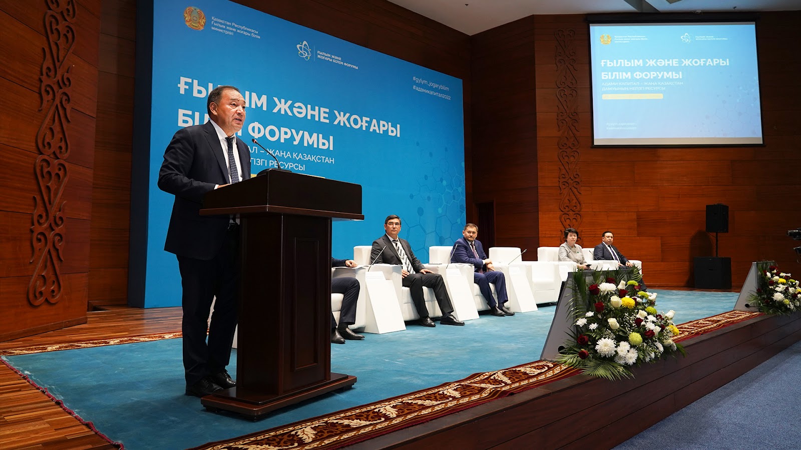 Ǵylym jáne joǵary bilim forýmy ótti