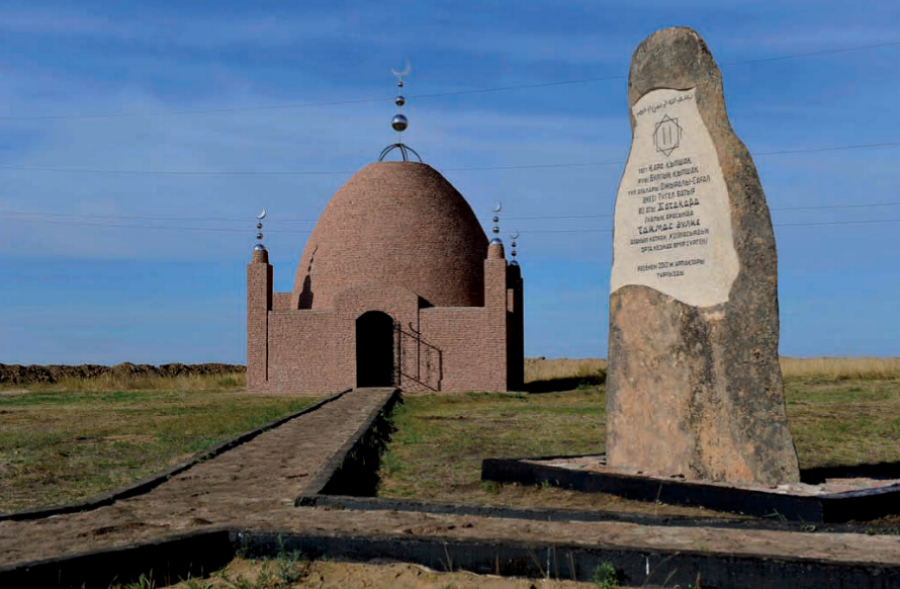 «Totııa» taýy búkken qupııalar