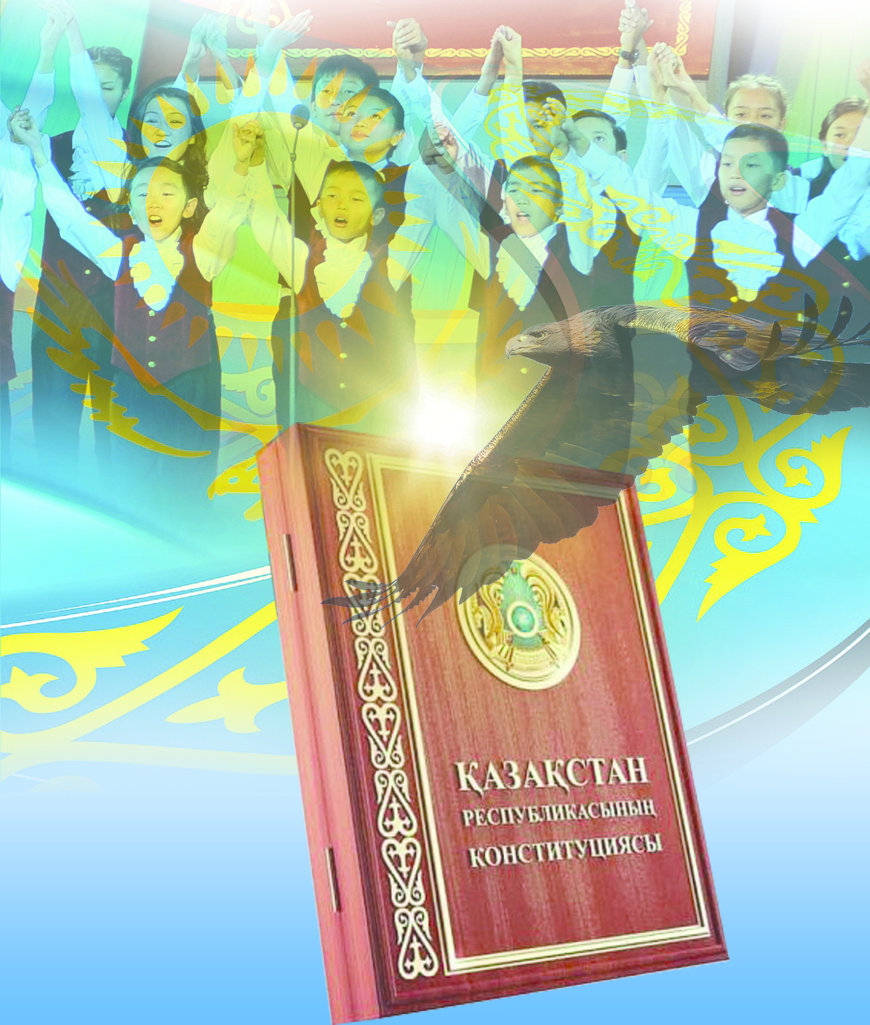 Adam quqyqtaryn asqaqtatqan Ata Zań