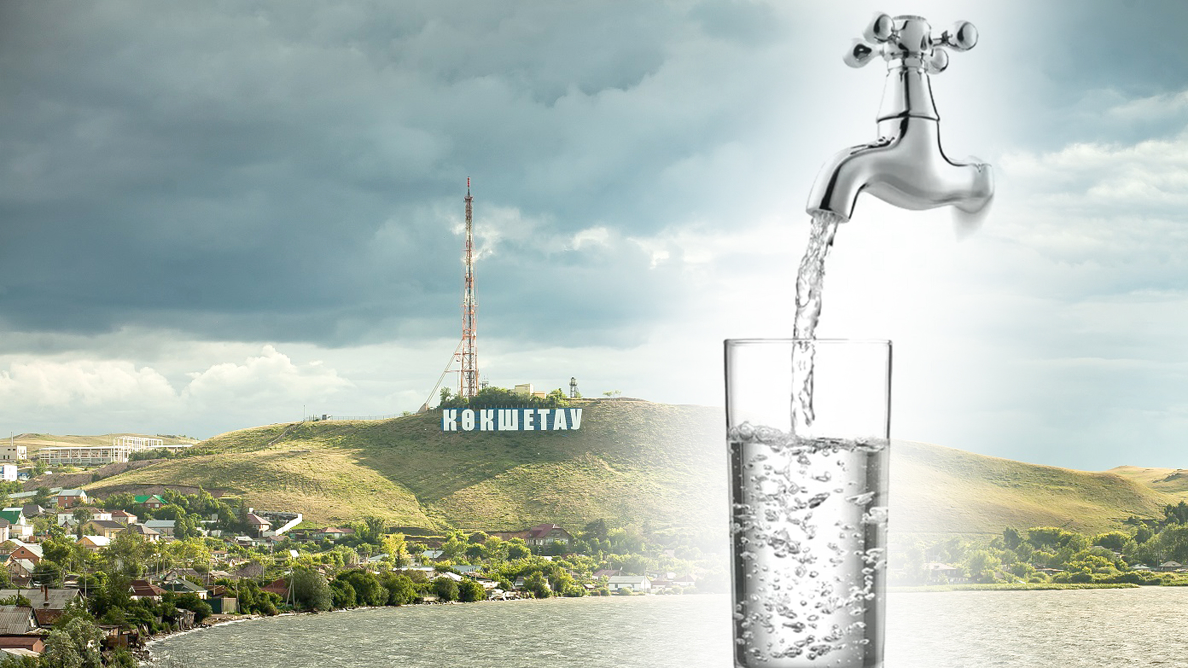 Aýyz sýǵa jarıtyn kún bola ma?