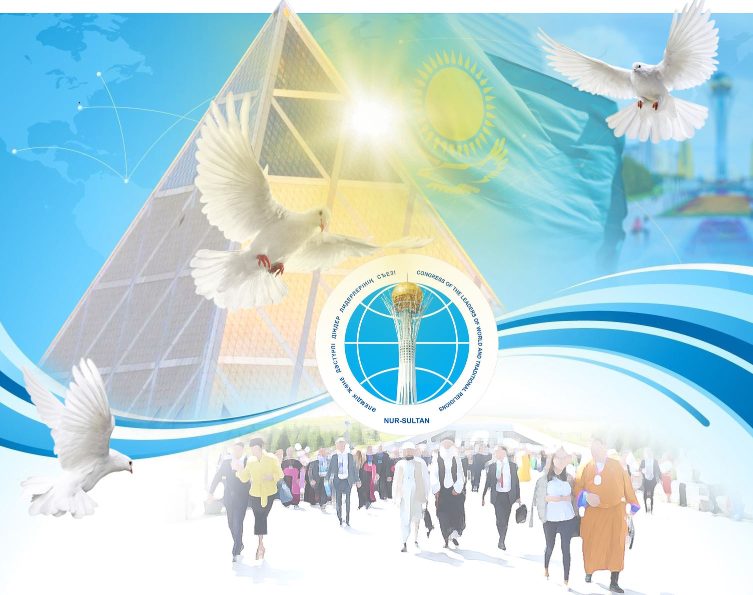 Álemdik senim men kelisim