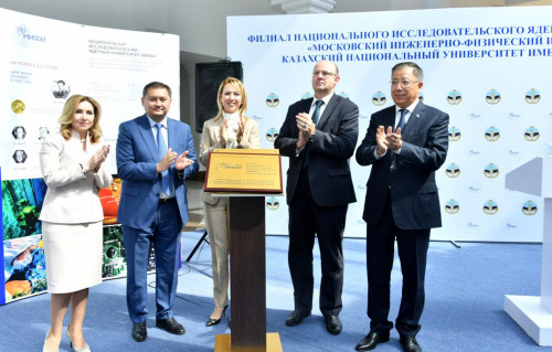 Almatyda Iаdrolyq zertteý ýnıversıtetiniń fılıaly ashyldy