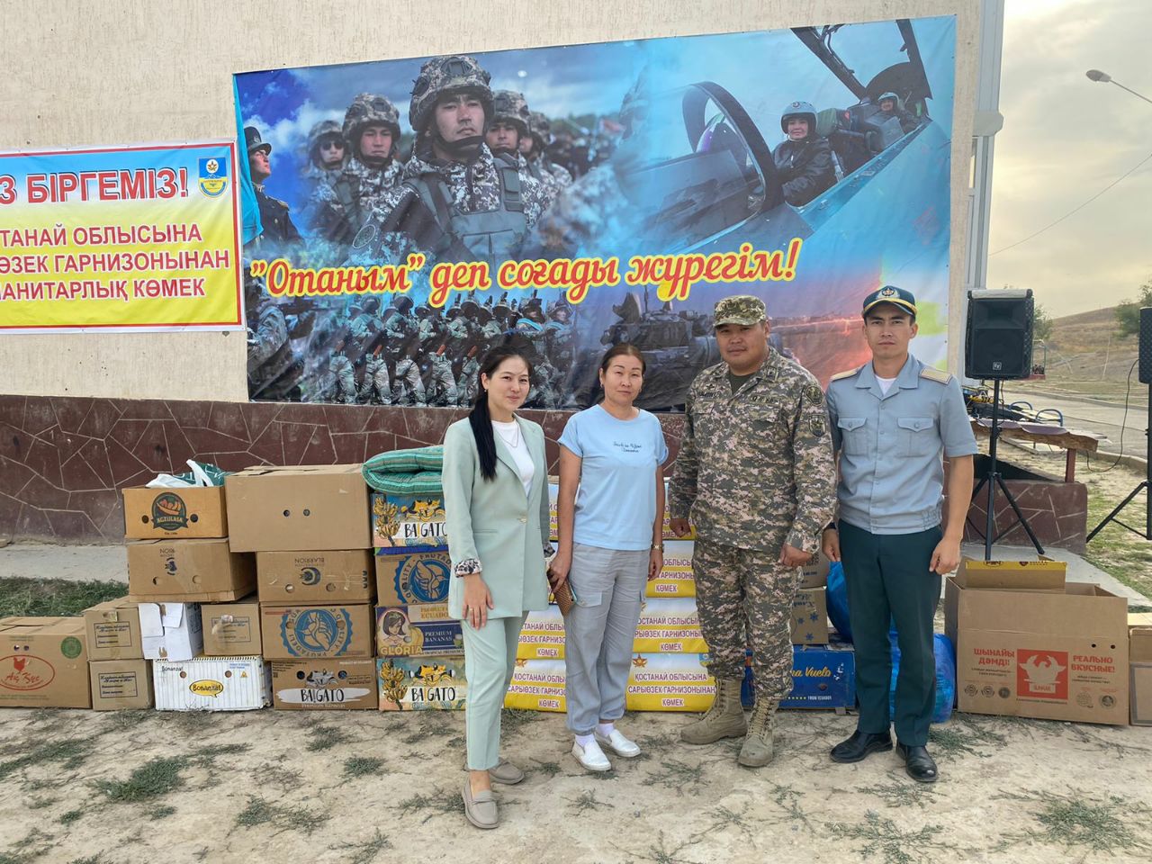 Áskerıler de qolushyn sozdy