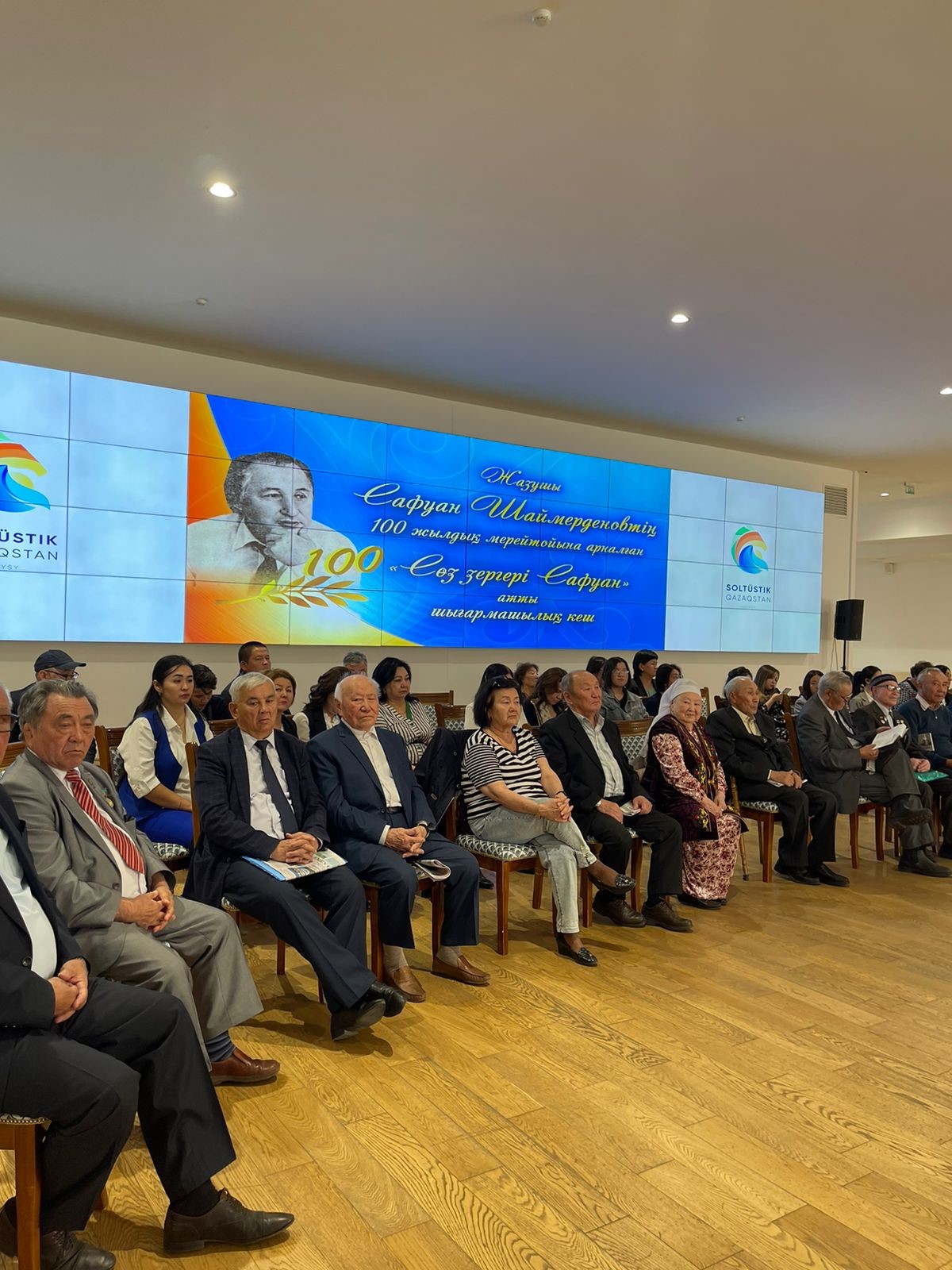 Qaraǵaıdyń qarsy butaǵyndaı qalamger Safýan Shaımerdenovtiń 100 jyldyǵy Qyzyljar óńirinde toılandy