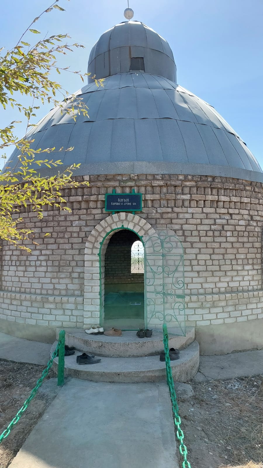 Qaraýsyz qalǵan kesene