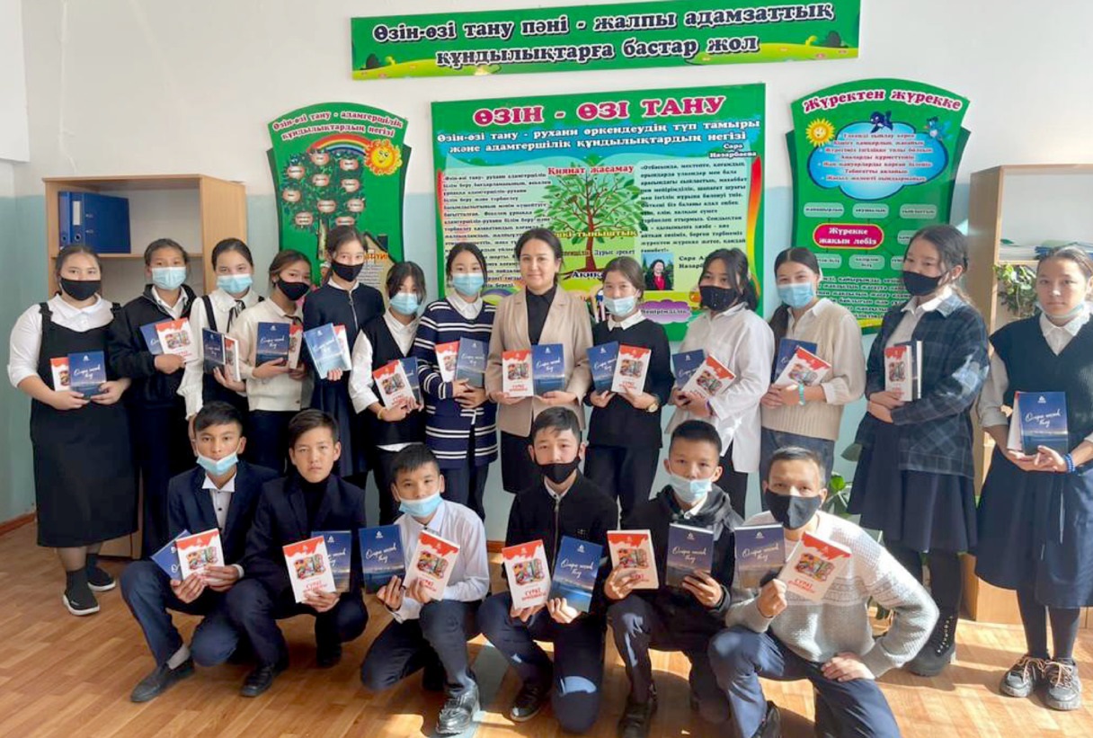 Aýyl muǵalimi Amerıkada oqıdy