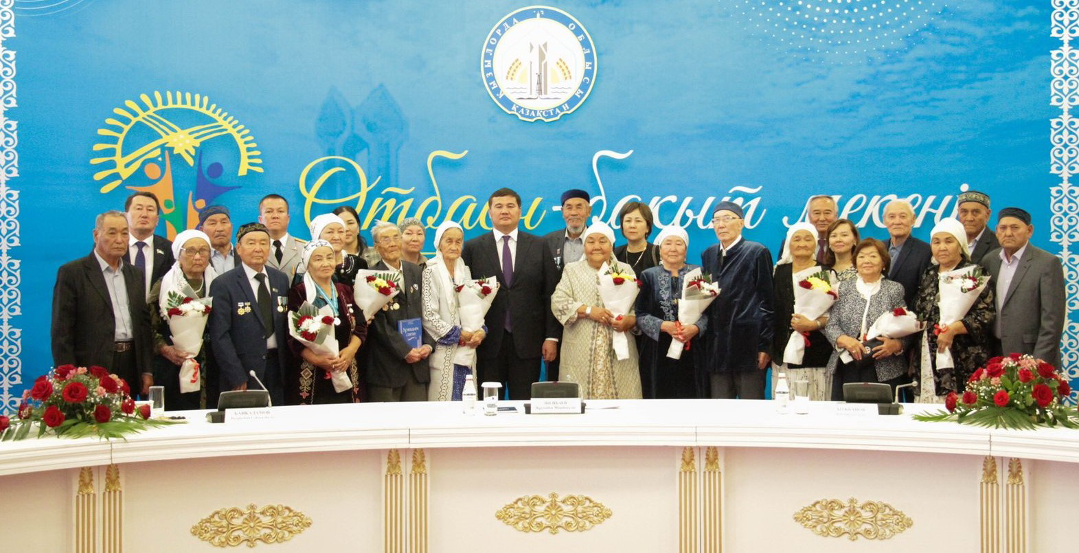 Otbasy baqyty bárinen bıik