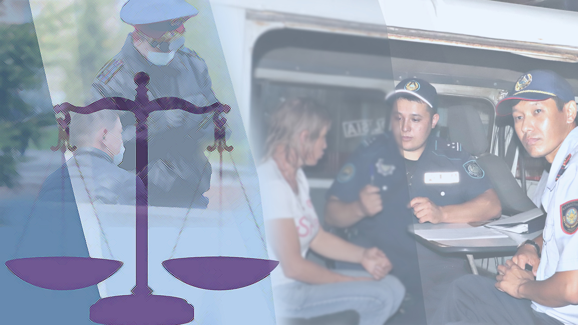 Túrli taǵdyr, «qıly qyzyq» nemese ýchaskelik polıseıdiń bir túni