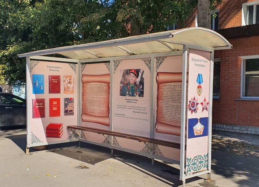 Tulǵalardy tanytyp tur