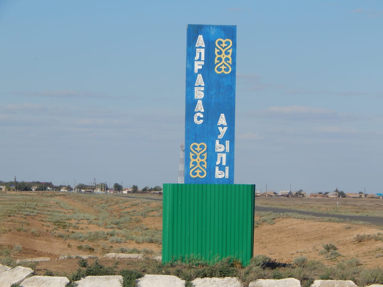 «Batyrlar mekeni» zertteýge suranyp tur