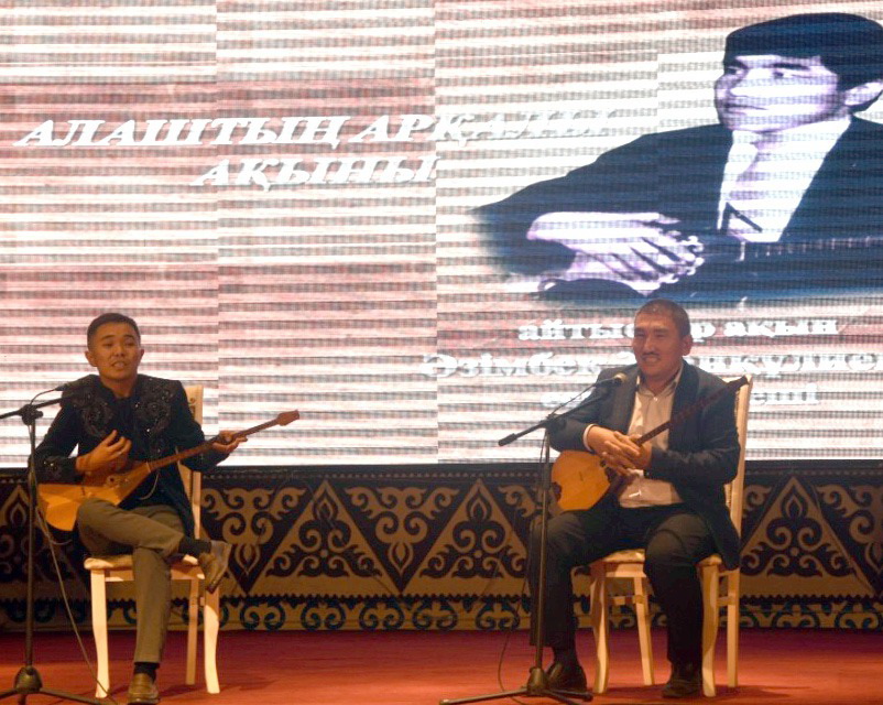 Aıtystyń aqqan juldyzy