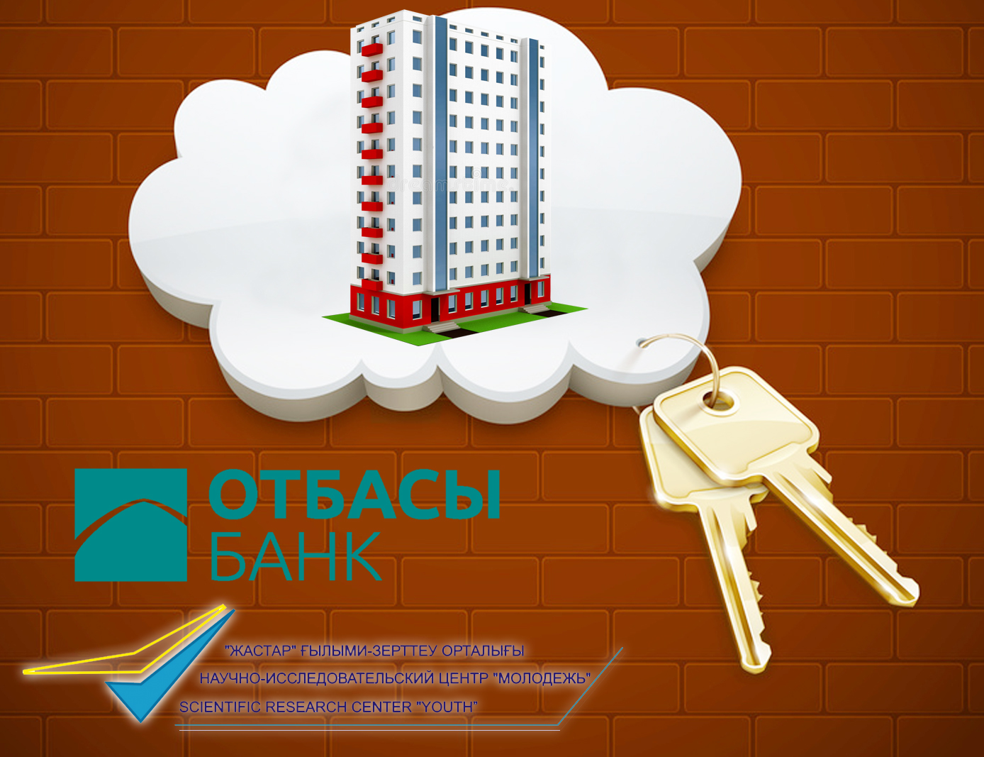 Jastarǵa arnalǵan baspana