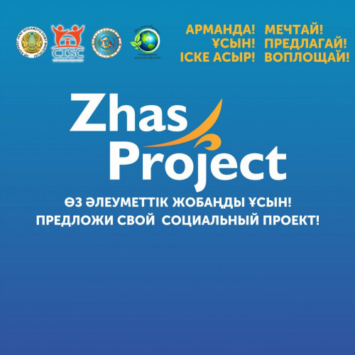 Kóshbasshy qabiletke sebepshi joba