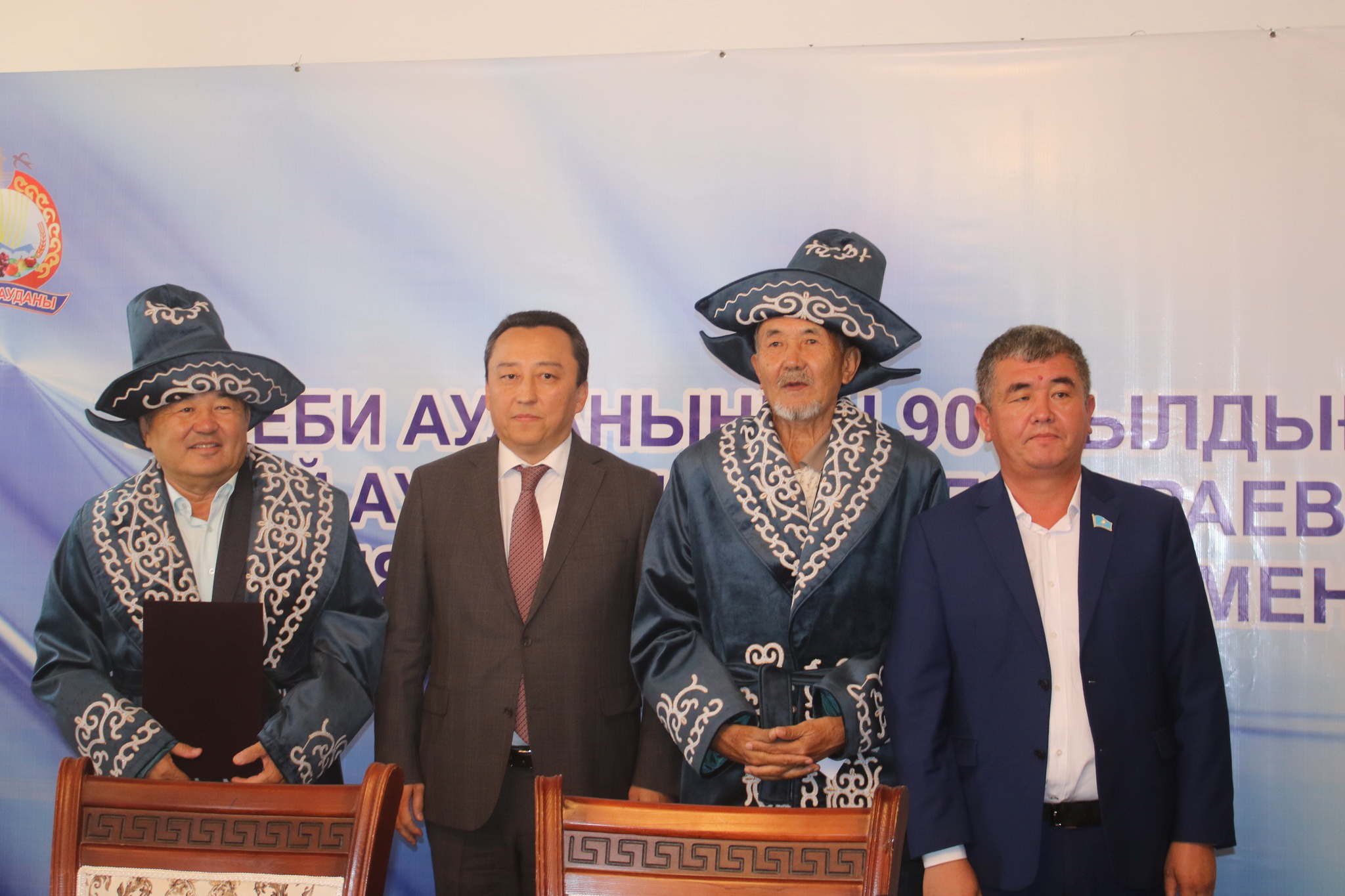 Aqynyn izdegen ákim