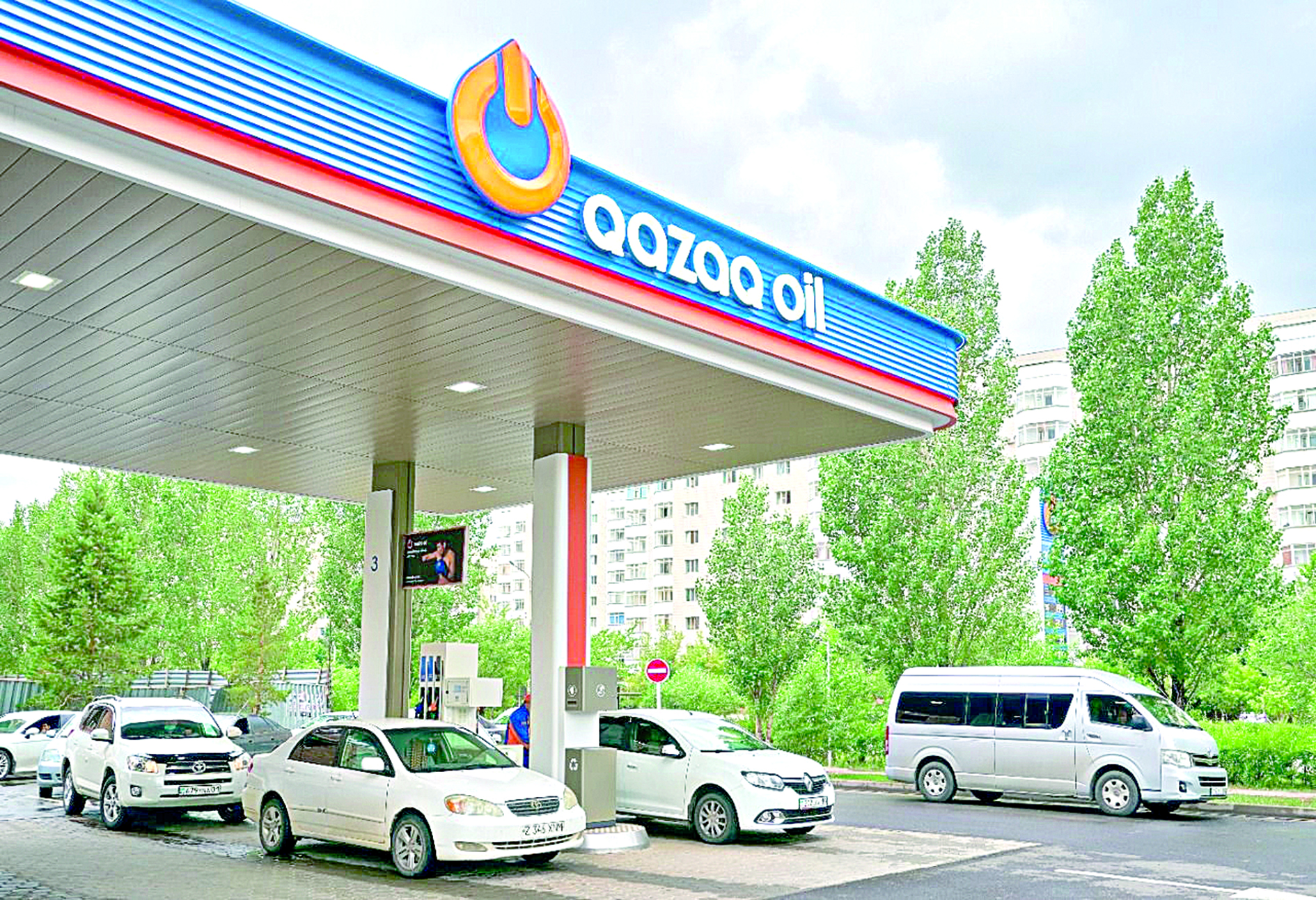 Qazaq oil: Ulttyq brendke umtylys