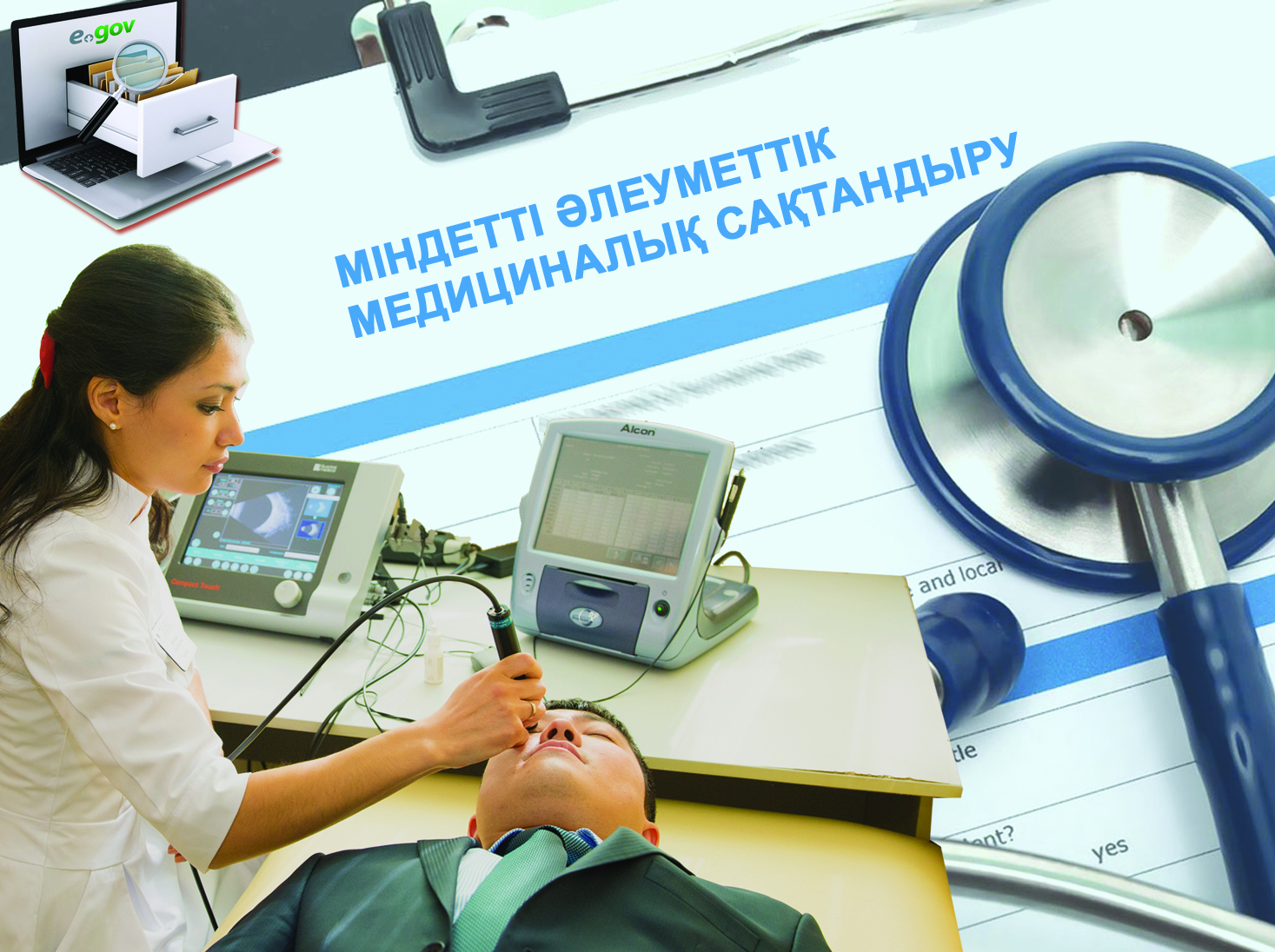 Ańsaǵan sábımen tabystyratyn baǵdarlama